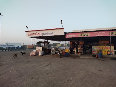 Raviraj Hotel And Guest House