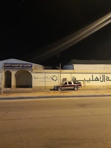مدارس آفاق البديعة الأهلية