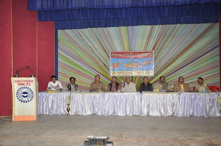 Liluah Co-Operative Bank Ltd