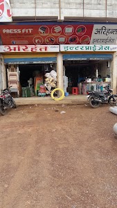 Arihant Enterprises