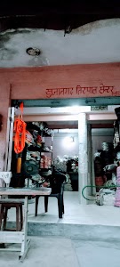 Sujangarh Tripal Center