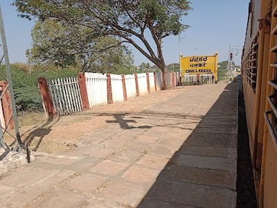 Challakere Railway Station