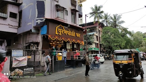 Puranpoli Ghar
