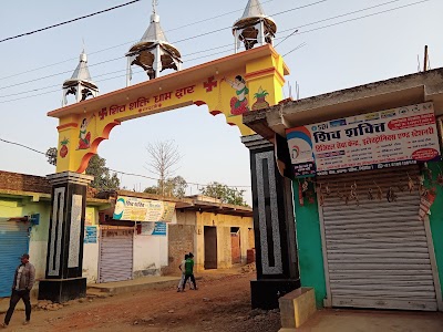 Giridih