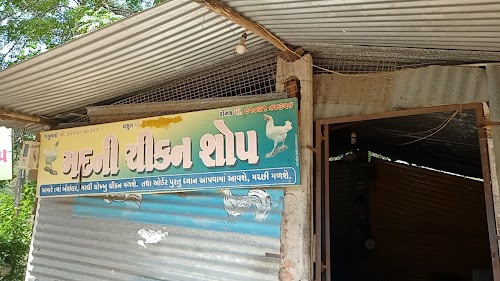 Madni chicken shop