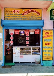 RUDRA COMMUNICATION