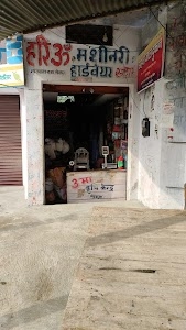 Mustafaganj Bazar Minapur Muz.