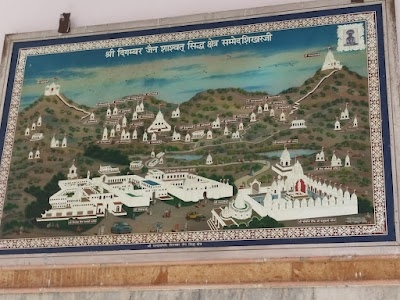 Mandar Hil