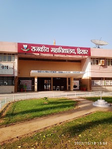 Government Post Graduate College, Hisar