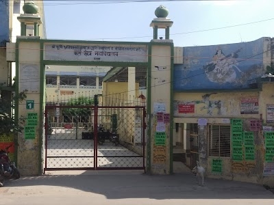K.K.D.C. Etawah College Ground