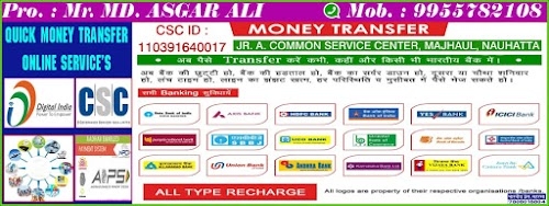 APNA GENERAL & FORTUNE KIRANA STORE,