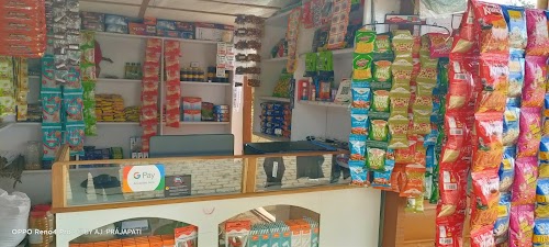 SIWANI SERVICE POINT