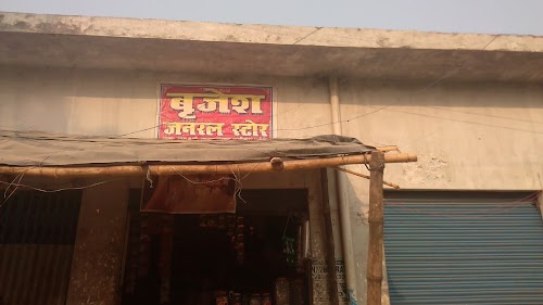 Brijesh Genral Store