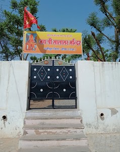 Ranipura Balaji mandir