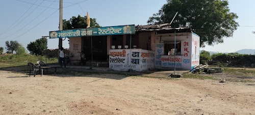 महाकाली ढाबा