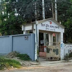 Teacher's Training College, Rajshahi