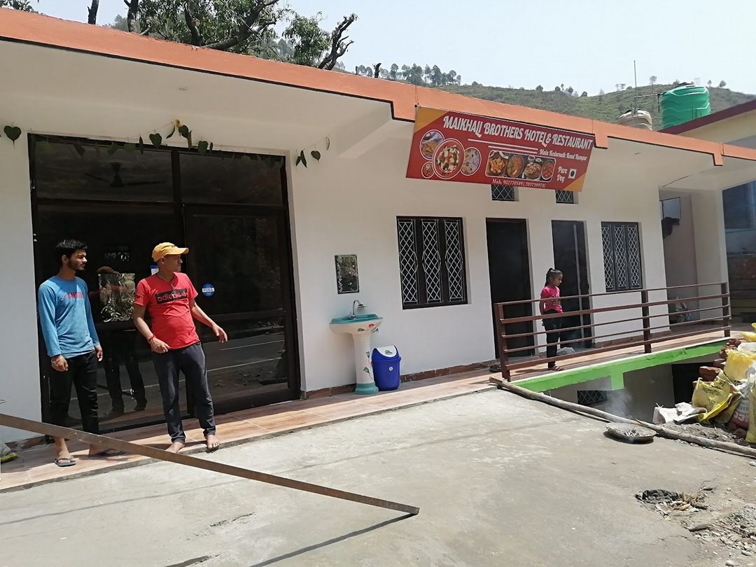 Maikhali Brothers Hotel & Resturant