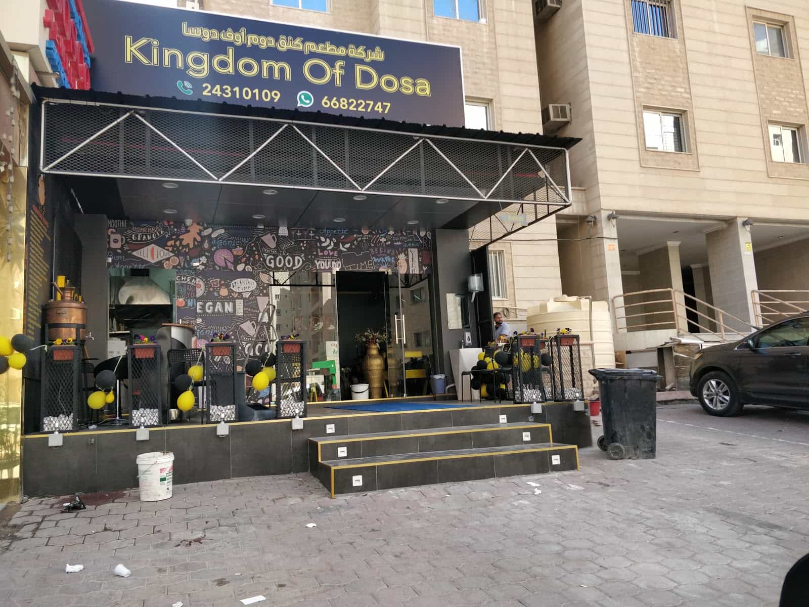 Kingdom of Dosa