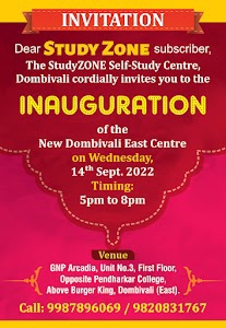 Study Zone (Self Study Centre)