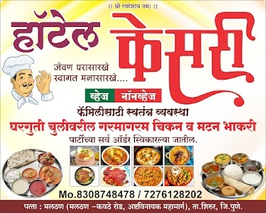Hotel kesari