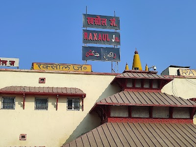 Raxaul Junction