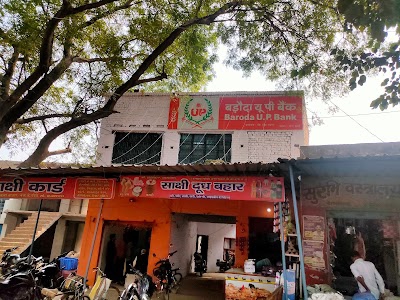 Kashi Gramin Bank