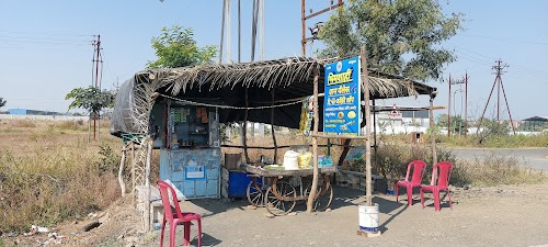 भिमशाही पान पॅलेस, & टी+कॉफी शॉप..