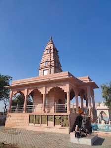 Bhoombaliya
