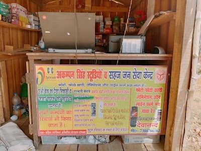 Kadiya prathamik vidyalay