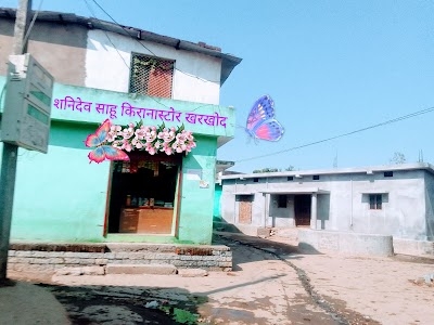 Kharkhod