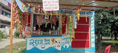 Jagarnath