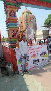 Pondi Bachra