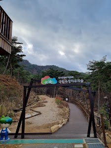 국립곡성치유의숲