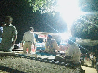 Panjabi Dhaba