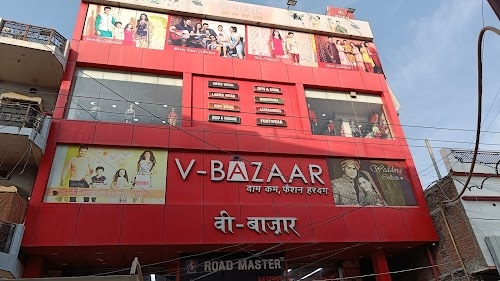 V-BAZAAR