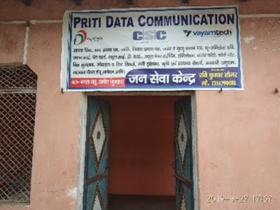 PRITI DATA COMMUNICATION CSC CENTER