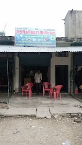Siddiqui Electronic & repairing center