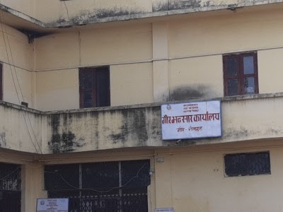 Bhansar Karyala,Gaur