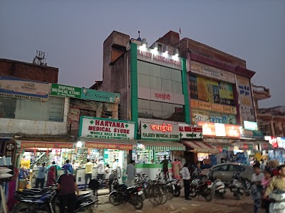 Rajiv Medical Store