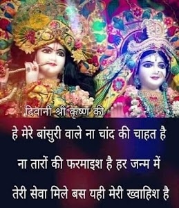 sunder pal gujjar telecome