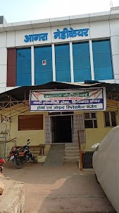 Marigold Hospital