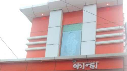 Kanha Hotel & Restaurant