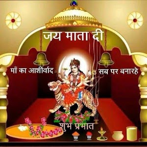 Devi Mata Mandir