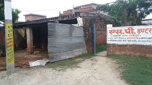 sonuahirauli एस•पी कम्प्यूटर अहिरौली माॅटा
