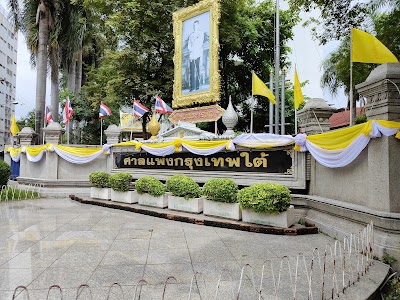 Bangkok South Civil Court