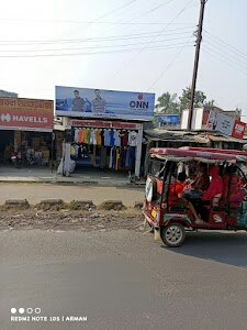 Fulbari