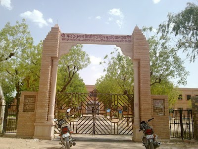 Shri BALDEV RAM Mirdha Govt College Nagaur