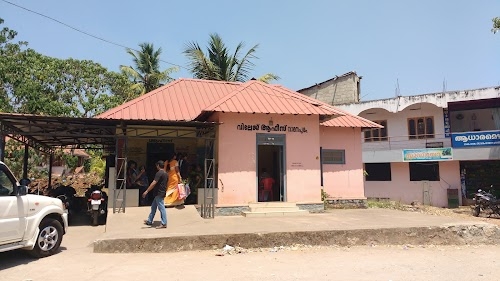 Vamanapuram Village Office (വാമനപുരം വില്ലേജ് ഓഫീസ്)