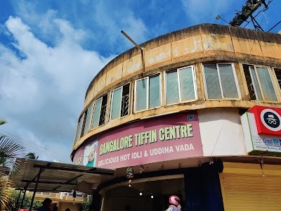 Bangalore tiffin centre