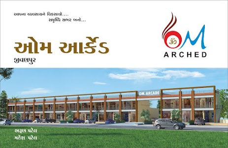 OM ARCHED